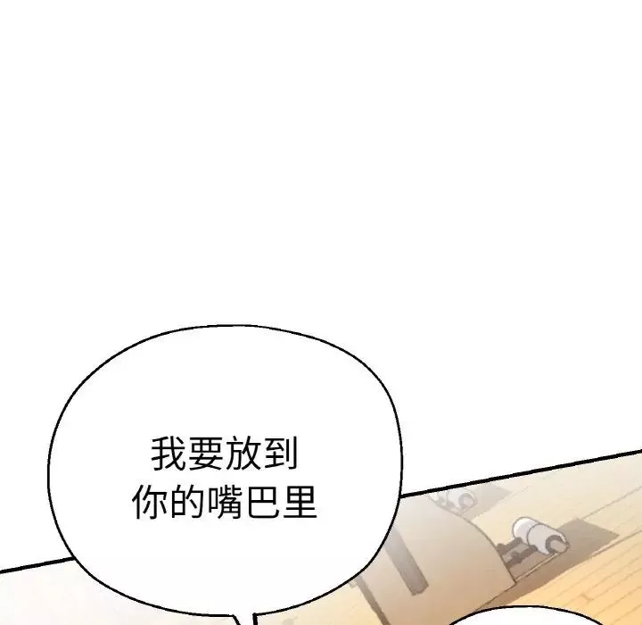 瑜珈初體驗第48話