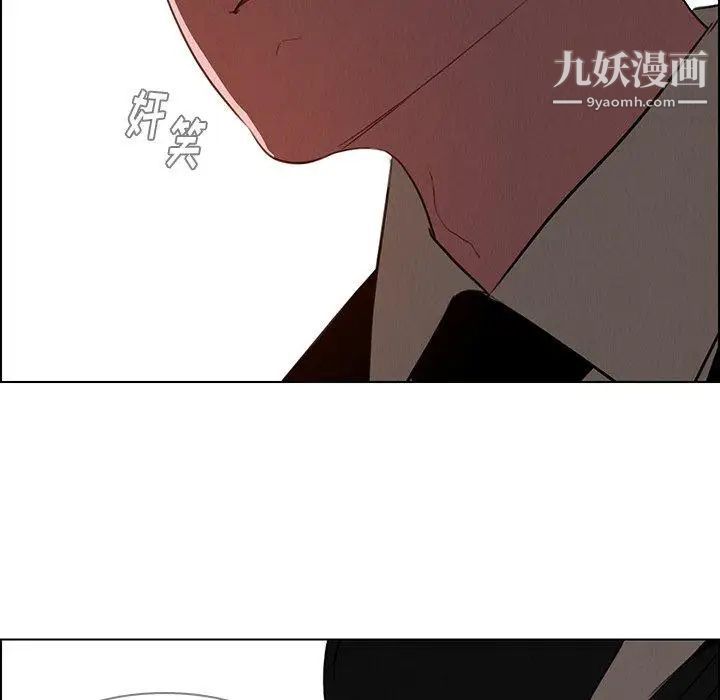 雨聲的誘惑第36話