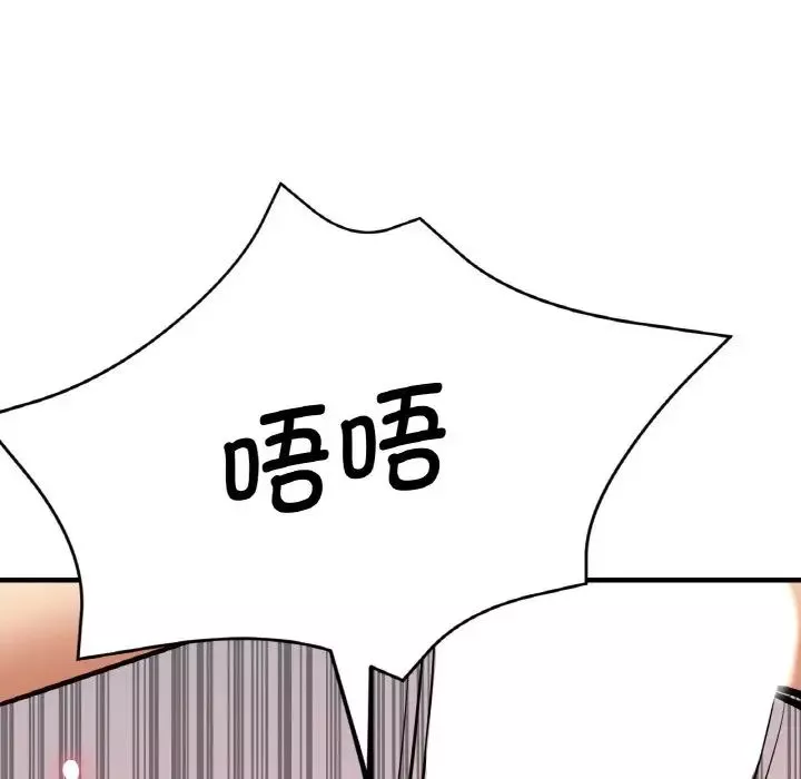瑜珈初體驗第48話