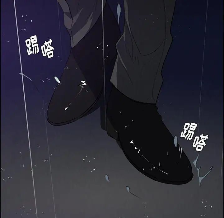 雨聲的誘惑第36話