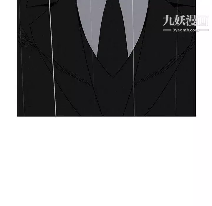雨聲的誘惑第36話