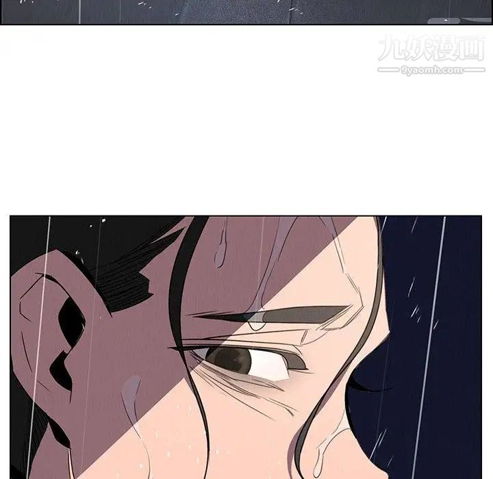 雨聲的誘惑第36話