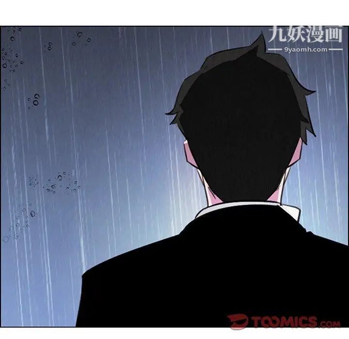 雨聲的誘惑第36話