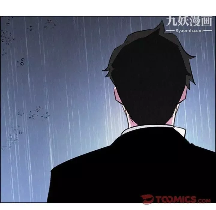 雨聲的誘惑第36話