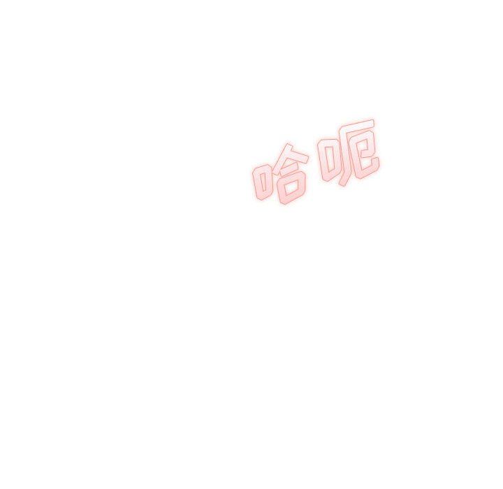 想做你的助手第22话