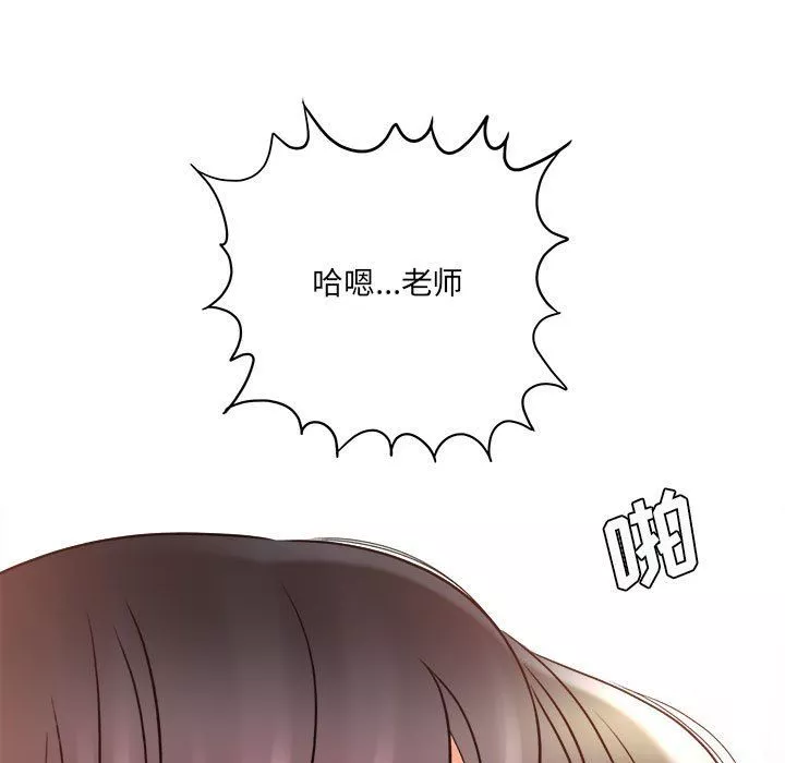 想做你的助手第22話