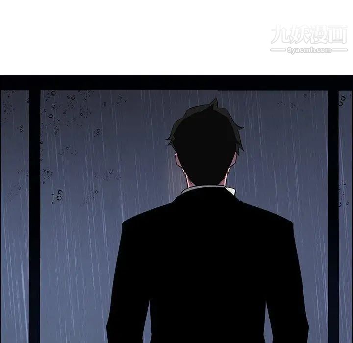 雨聲的誘惑第36話