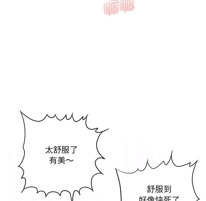 想做你的助手第22話