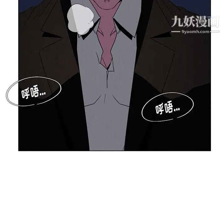 雨聲的誘惑第36話