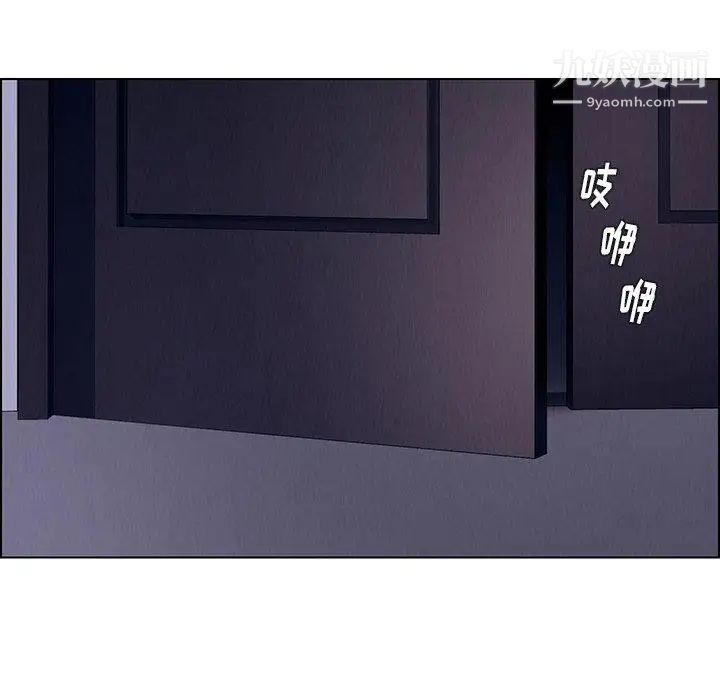 雨聲的誘惑第36話