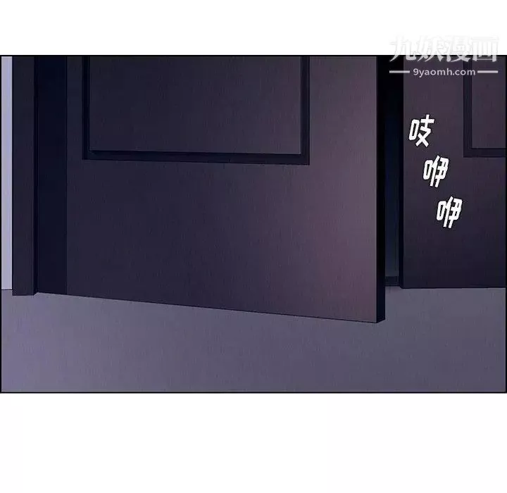 雨聲的誘惑第36話