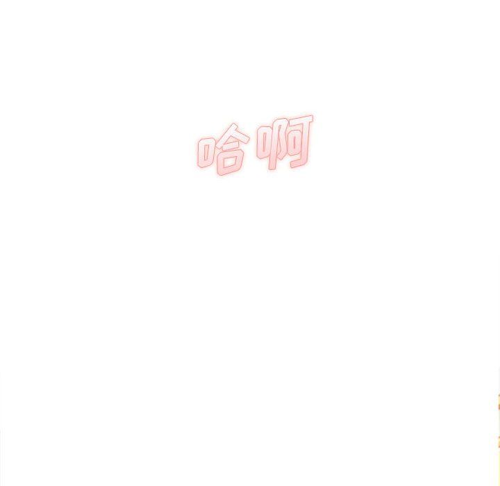 想做你的助手第22话