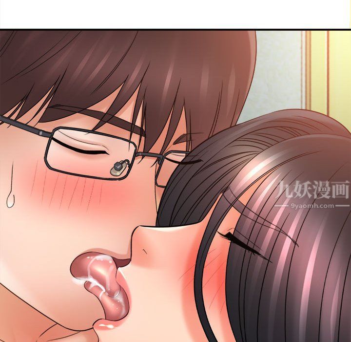 想做你的助手第22話