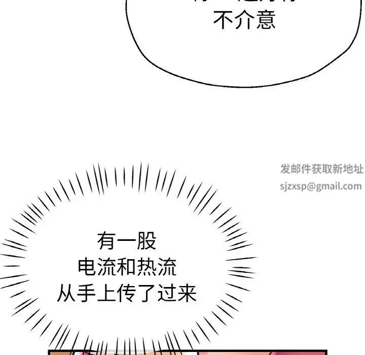 瑜珈初體驗第48話