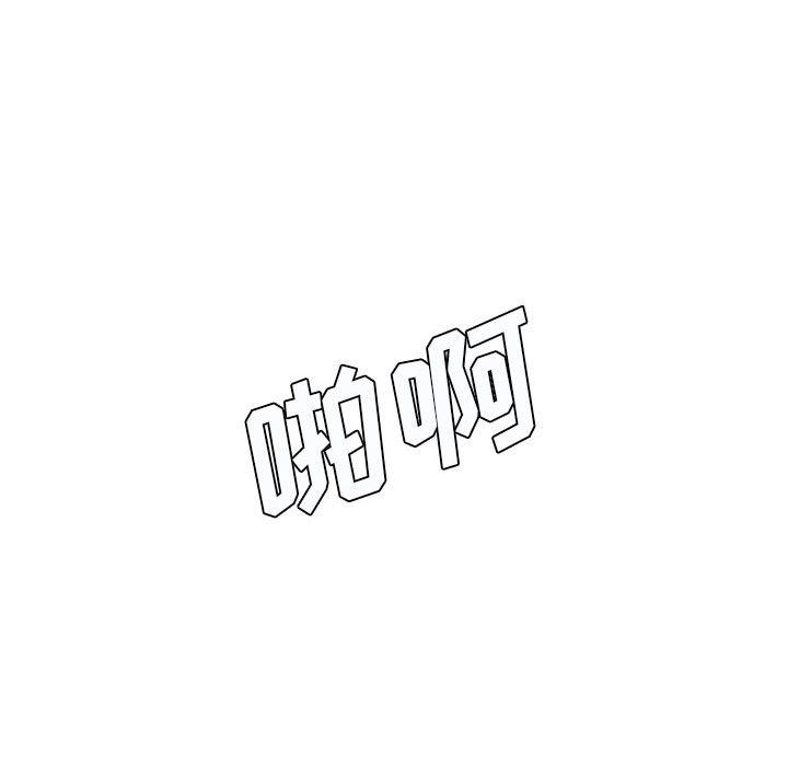 想做你的助手第22话