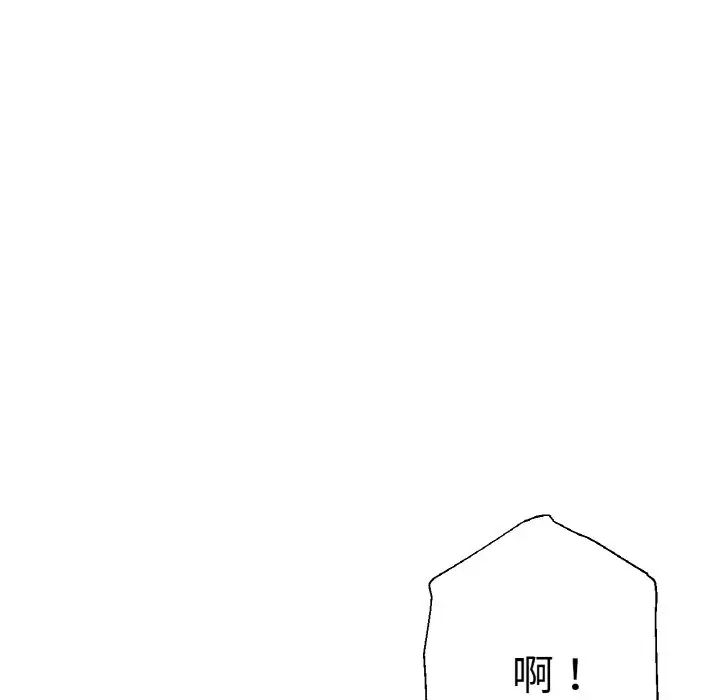 瑜珈初体验第48话