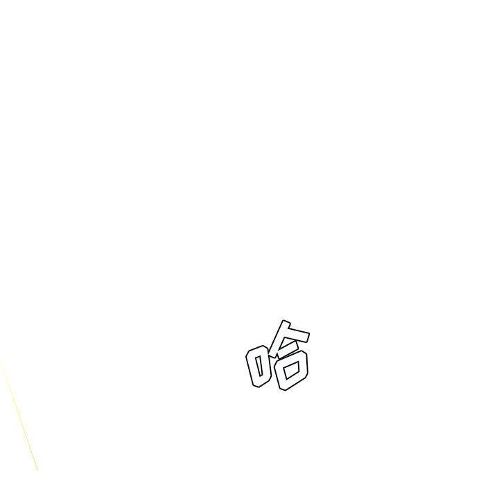 想做你的助手第22话