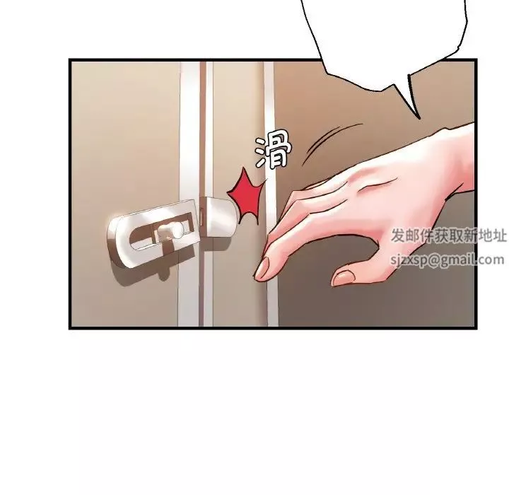 瑜珈初體驗第48話