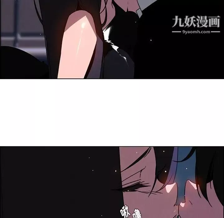 雨聲的誘惑第36話