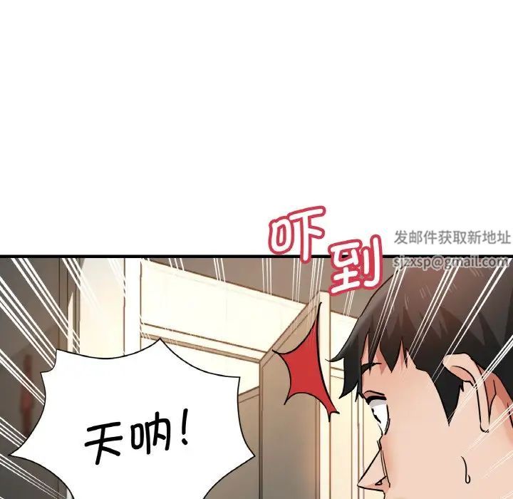 瑜珈初体验第48话
