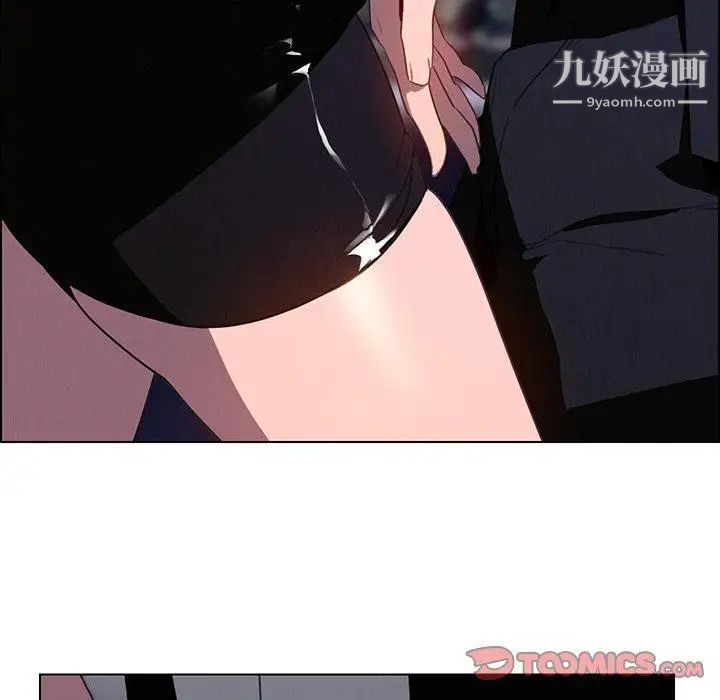 雨聲的誘惑第36話