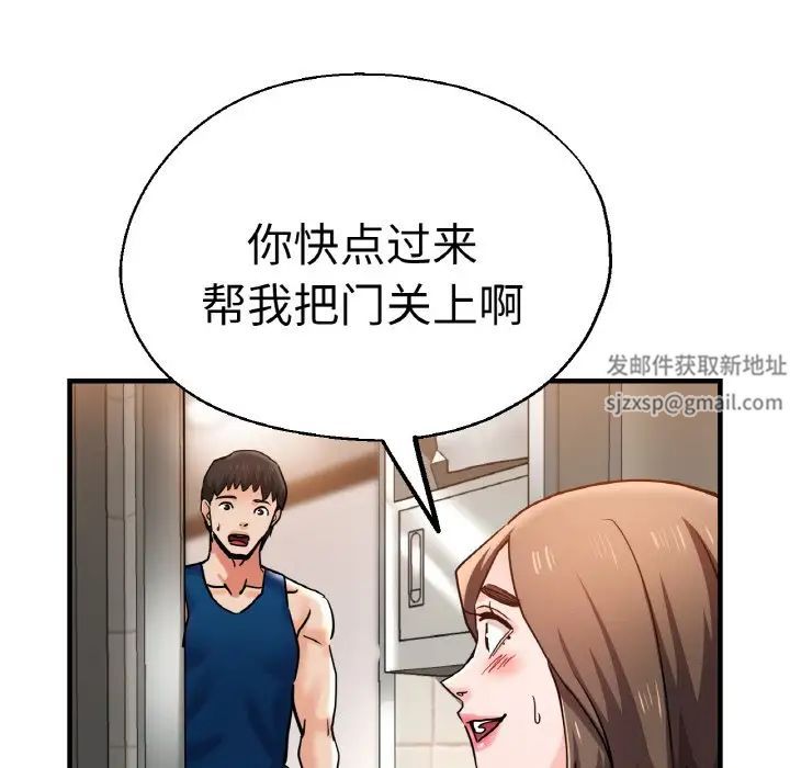 瑜珈初体验第48话