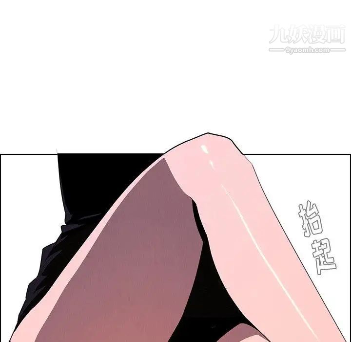 雨聲的誘惑第36話