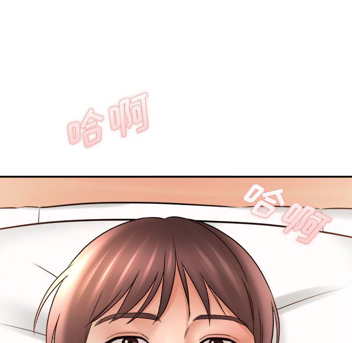 想做你的助手第22話