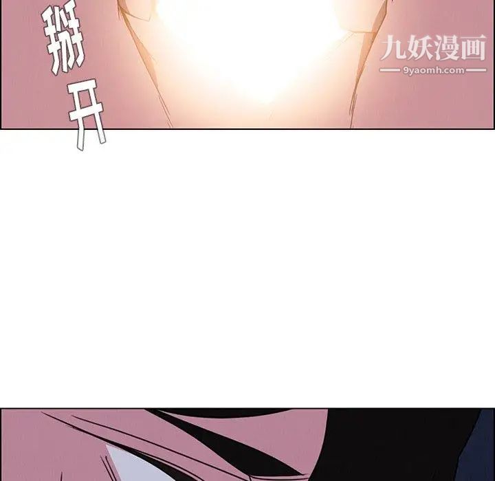 雨聲的誘惑第36話