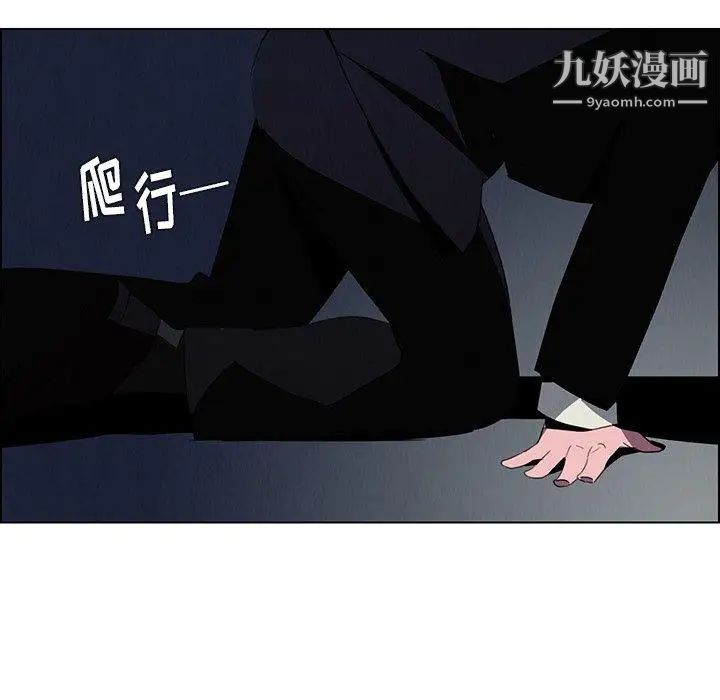 雨聲的誘惑第36話
