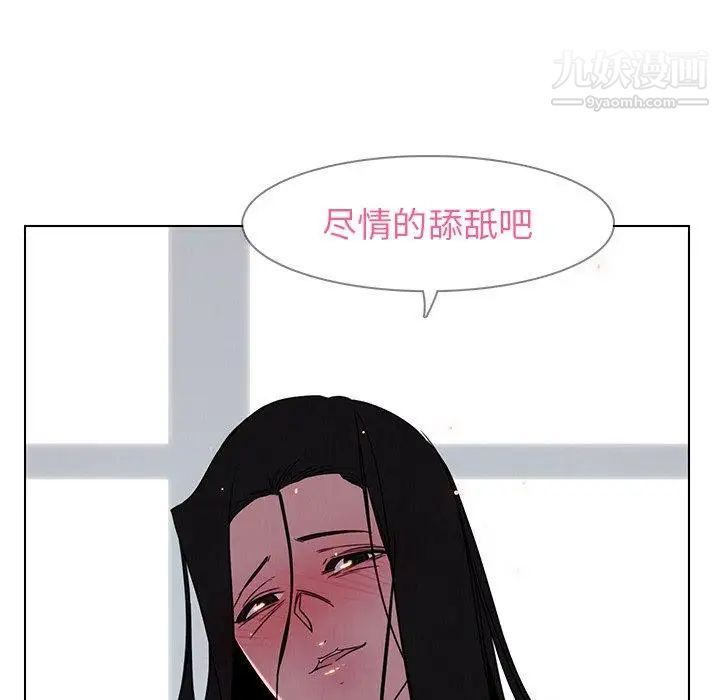 雨声的诱惑第36话