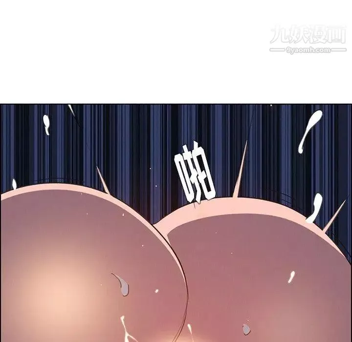 雨聲的誘惑第36話