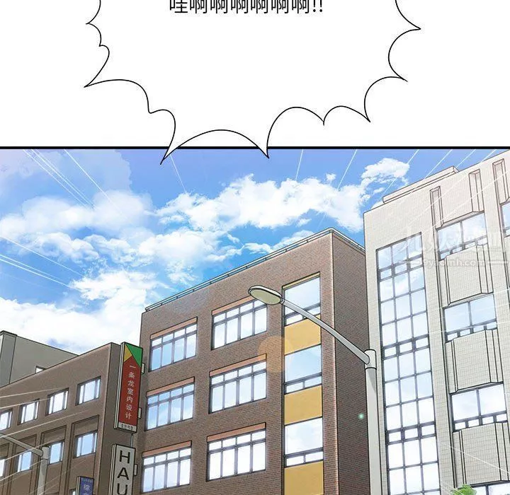 想做你的助手第23話