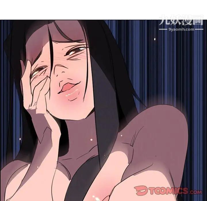 雨聲的誘惑第36話