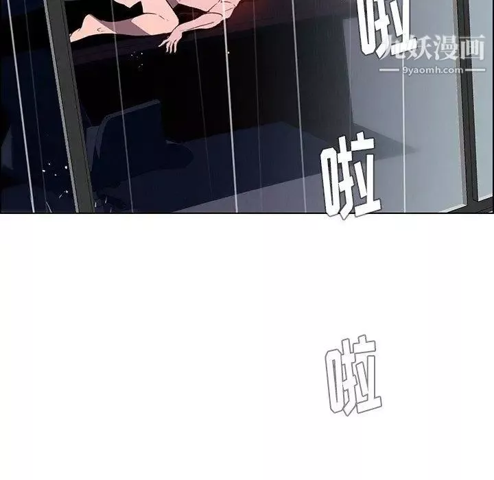 雨聲的誘惑第36話