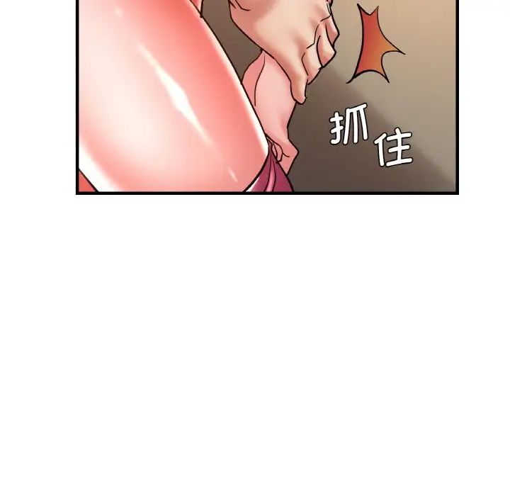 瑜珈初体验第48话