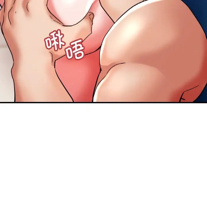 瑜珈初体验第48话