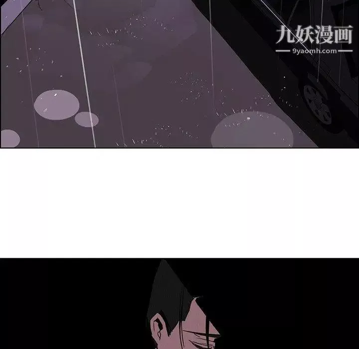 雨聲的誘惑第36話