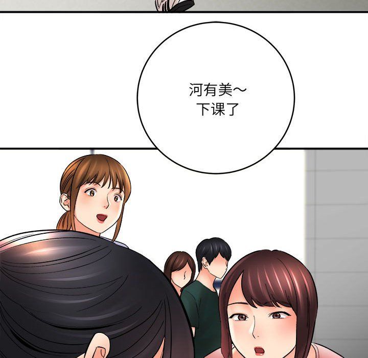 想做你的助手第23话