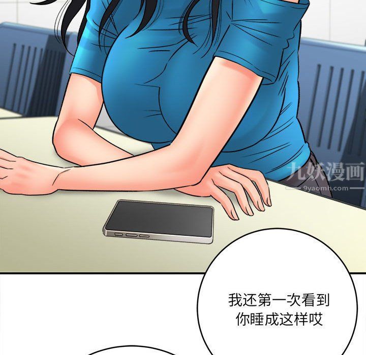 想做你的助手第23话