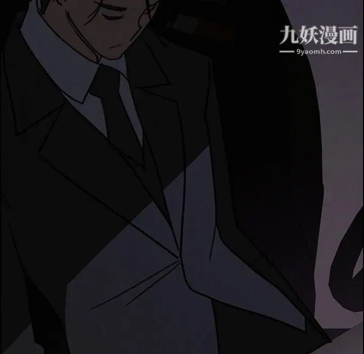 雨聲的誘惑第37話