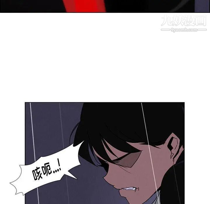 雨声的诱惑第37话
