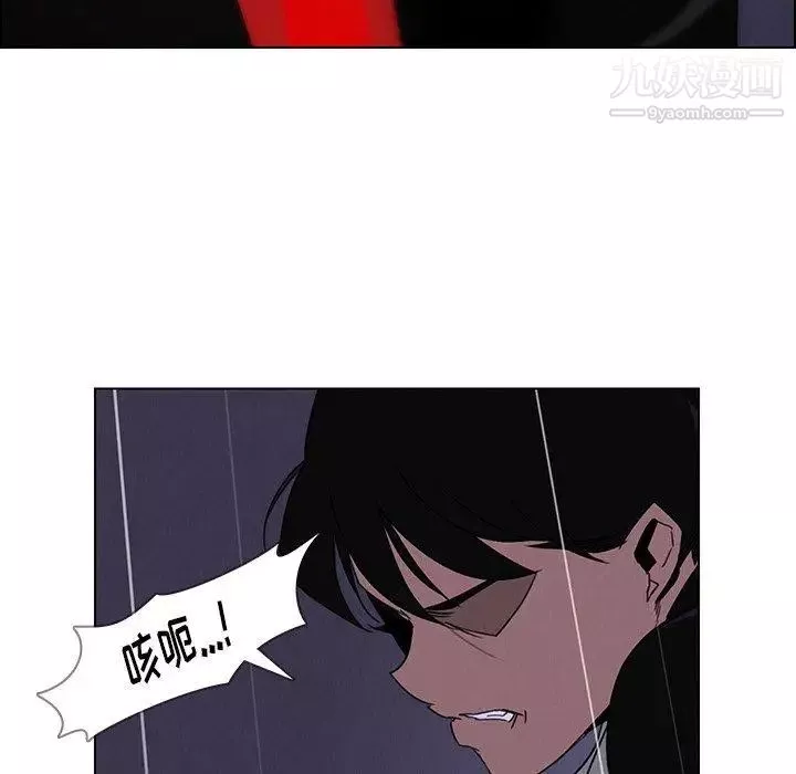 雨聲的誘惑第37話