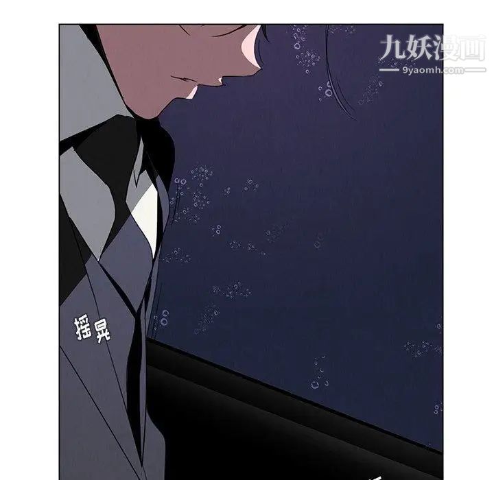 雨声的诱惑第37话