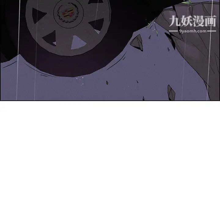 雨聲的誘惑第37話