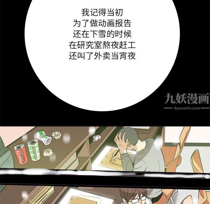 想做你的助手第23话