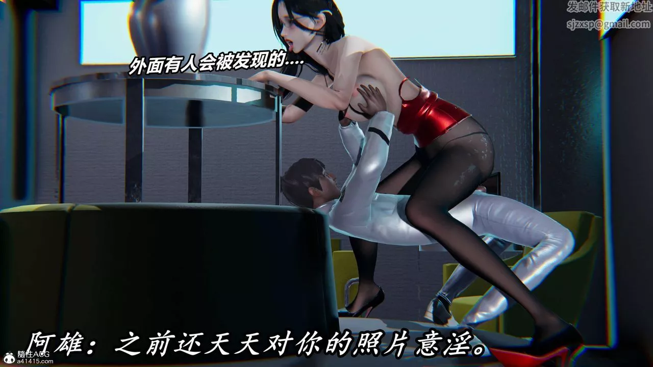 [3D]逆轉第三季第57話