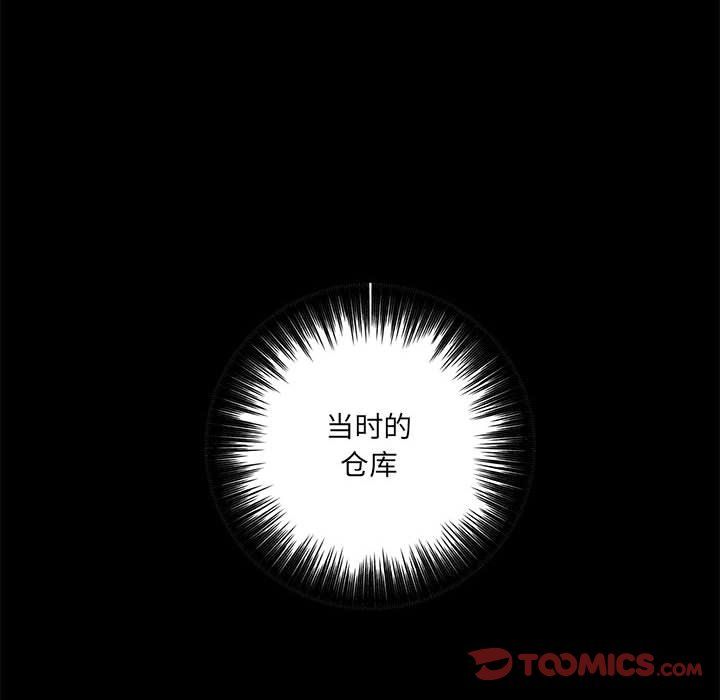想做你的助手第23话