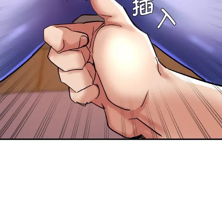 瑜珈初体验第49话