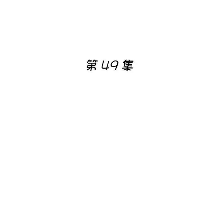 瑜珈初体验第49话